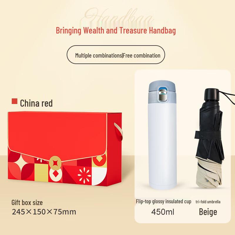 Jun XVII New Year Gift Set