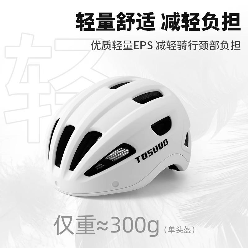 Unisex Cycling Helmet With Detachable Magnetic Photochromic Visor Mountain Road Bikes PC Shell M/L