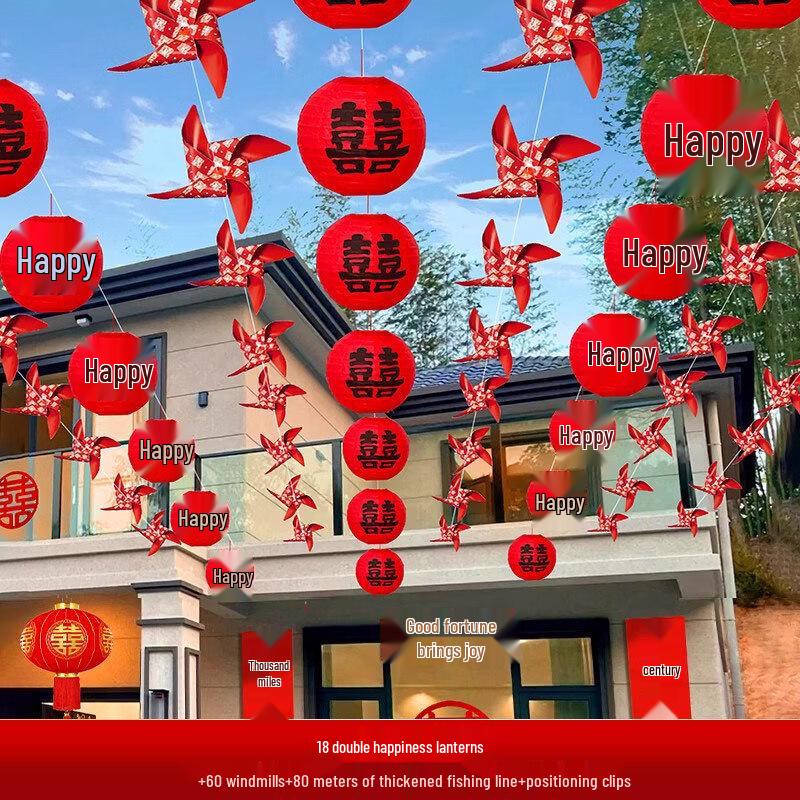 Chinese Wedding Courtyard Decoration Kit