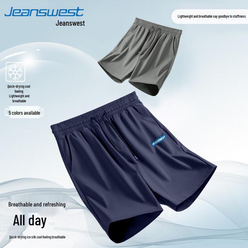 Jeanswest Men s Quick-Dry Loose Fit Athletic Shorts 5XL