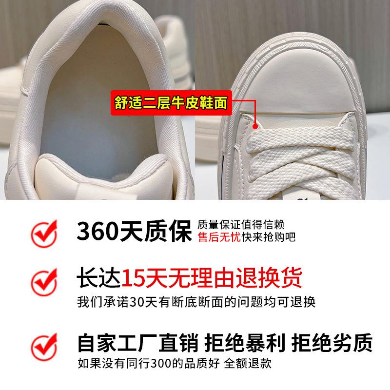 Leather little white shoes women's 2025 spring new women's muffin baseplate shoes versatile casual shoes heightening sports women's shoes