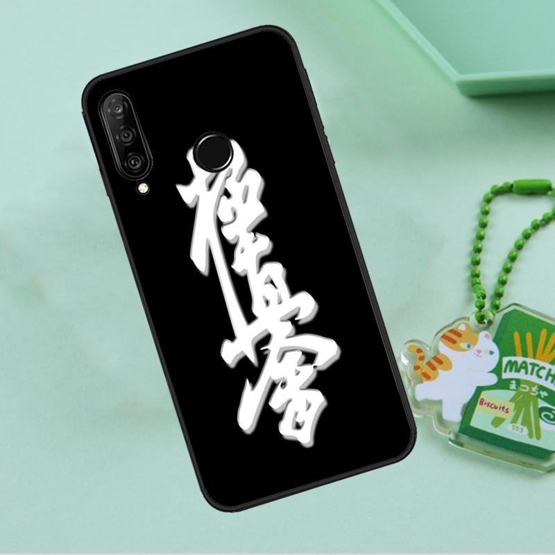 Oyama Kyokushin Karate For Huawei Nova 10 9 SE 5T 12s 12i 11i Y91 Y90 Y60 Y70 Y72 Y61 P20 P40 P30 Lite P60 Pro Case
