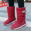 Warme Winter Samt Schneestiefel Damen Samt Wasserdicht und Rutschfest Baumwollschuhe Verdickte Sohlen Hohe Stiefel