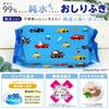 LEC Disney 99% Pure Water Baby Wipes, Soft Type, 80 Wipes X 3 Packs (Cars), Additive-Free, Mildly Acidic, Made In Japan