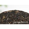 357g Yiwu Zhengshan Raw Tea Yunnan Qizi Tea Cake Aged Pu'er Tea Raw Tea