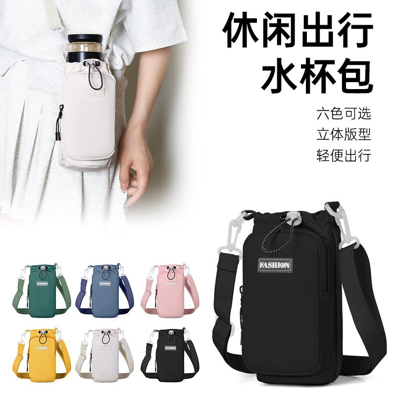 

Lightweight travel outdoor portable shoulder bag new large-capacity messenger bag water cup cover mobile phone bag water cup bag чёрный