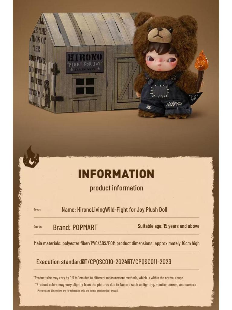 POPMART Hirono 'Little Wild' Plush Doll - Blind Box Edition