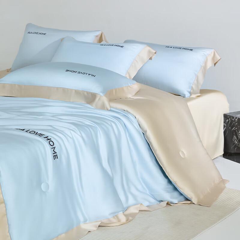 HLA Ice Silk Antibacterial Summer Quilt