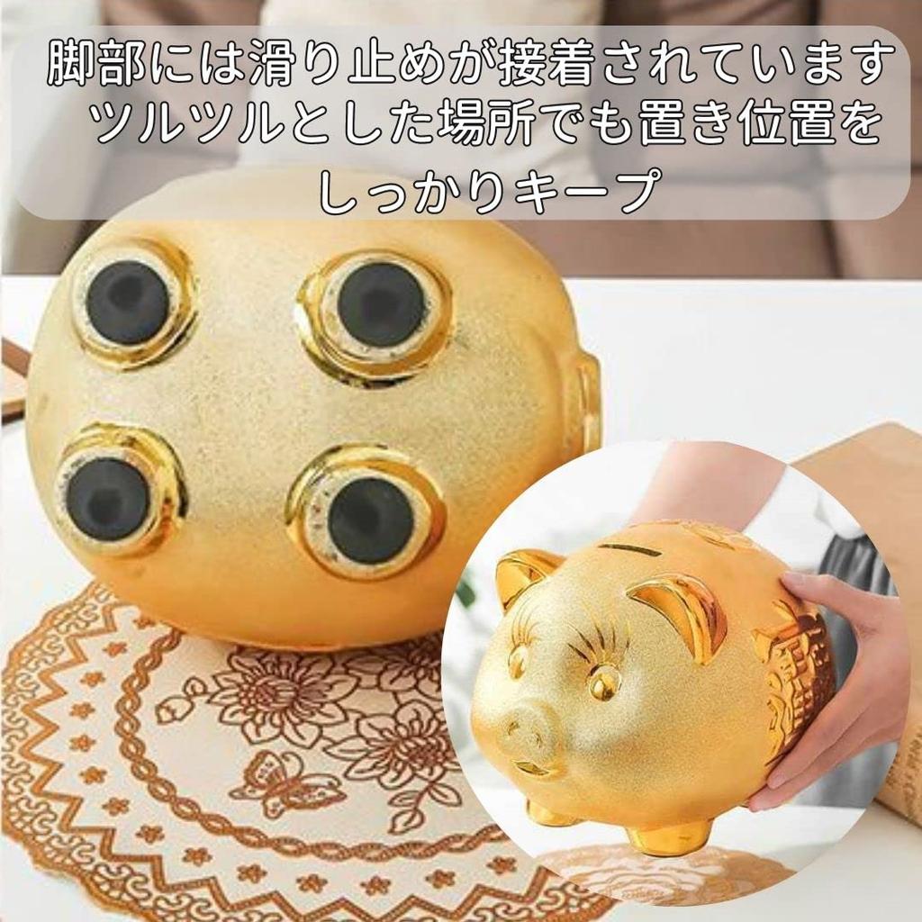 EINEY Pig Piggy Bank Gold Good Luck Money Luck Fortune Feng Shui Lucky Item Interior Pig Cute Coin Box Gift Toy 16cm x Width 14cm x Height (Length
