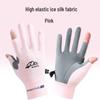 Lishi Summer Outdoor Sports Gloves