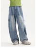 Tao Town Girls' Gradient Wide-Leg Jeans - Korean Style, Casual Sports Pants for Spring and Autumn