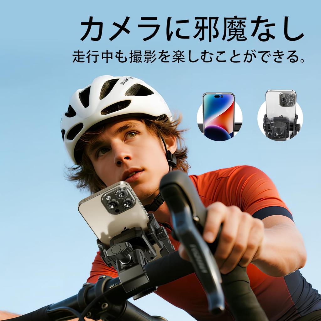 New Edition Camera Easkep Bicycle Phone Vibration Bike Phone Mount for Road Easy Bicycle Fits Inch Case Drop Strong Protection Black [2025 -