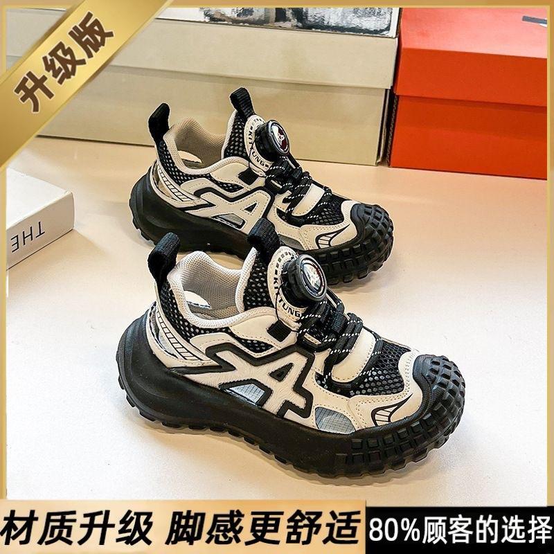 

Summer2026New model of children s sports sandals with rotating buttons, closed-toe clogs for toddlers and young boys 26Inner Length16.5cm чёрный