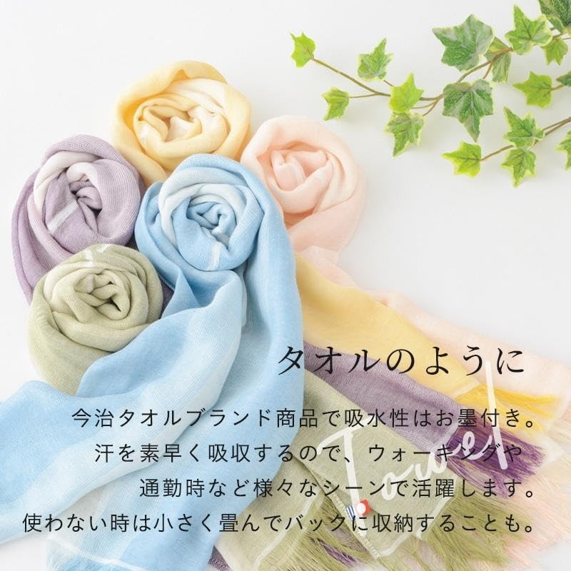 Cool and Comfortable Imabari Towel Prevents Heatstroke and UV 128 X 12 Made In Includes Ice and Ring [Emplet Veil] Scarf, Protection, 100% Cotton,