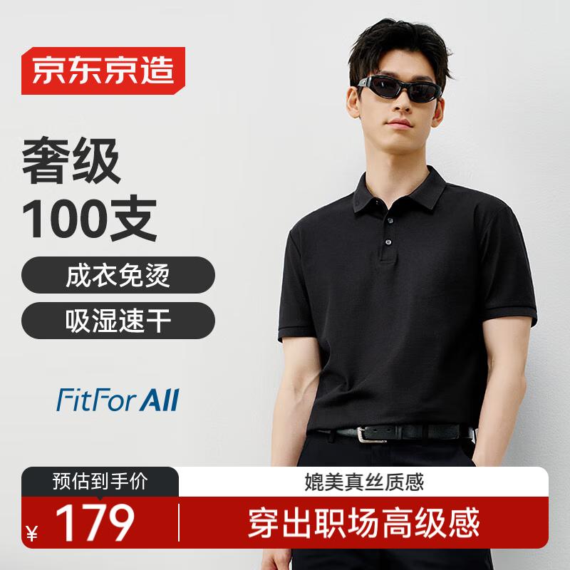 

Men s 100-Count Wrinkle-Resistant Non-Iron Polo Shirt L