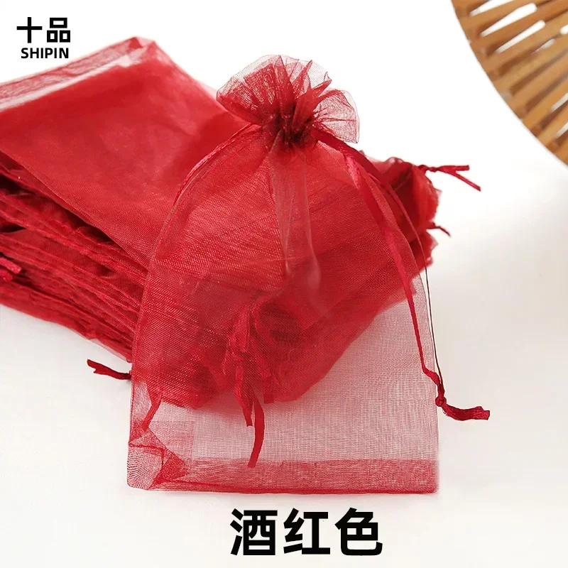 50piece Colored Drawstring Mesh Bags Gift Candy Cosmetic Trial Storage Pocket Solid Color Drawstring Self Sealing Packaging Bag