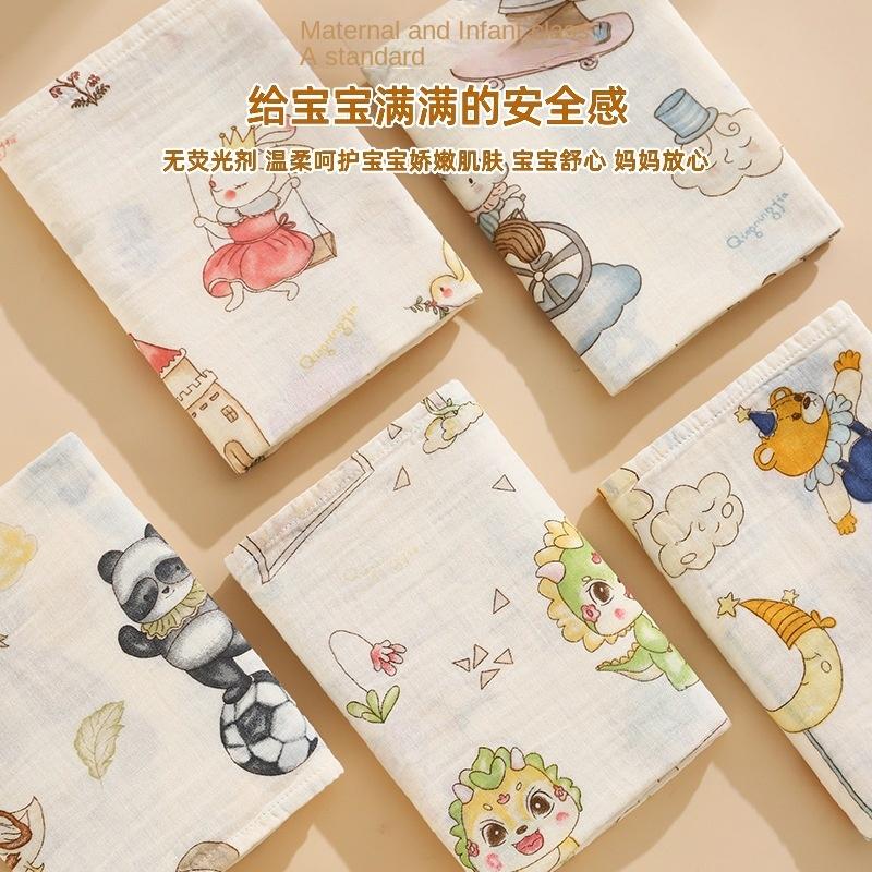 100x110cm Package Single Type A Pure Cotton Summer Thin Double-layer Gauze Bath Towel Pure Cotton Newborn Baby Blanket