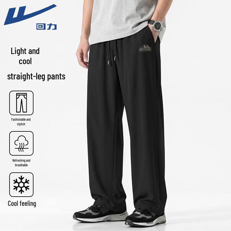 Warrior Men's Summer Straight Leg Sports Pants