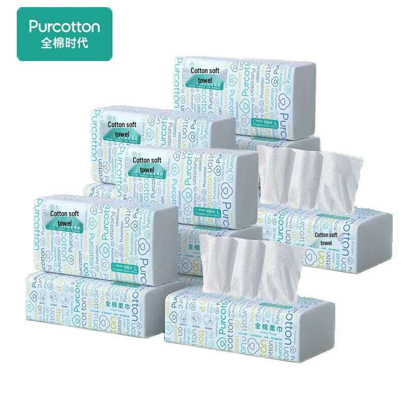 PurCotton Disposable Cotton Facial Towels