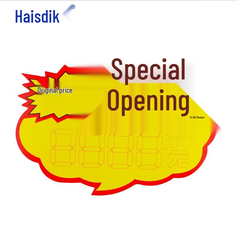 Haishidike POP Advertising Price Tags Large