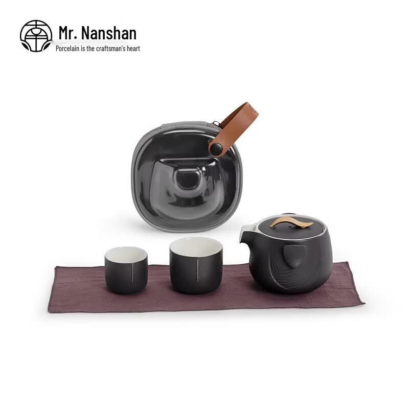 Nanshan Mr. Portable Travel Tea Set