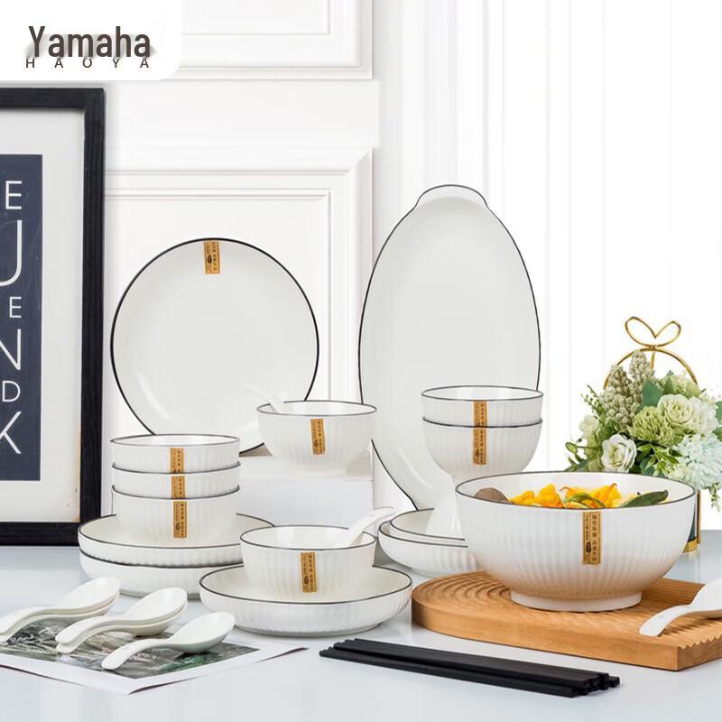 Hao Ya Jingdezhen Nordic Underglaze Ceramic Dinnerware Set
