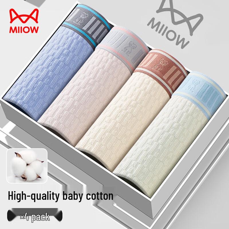 

Мужские трусы-боксеры из детского хлопка Maoren с ластовицей из тутового шелка, 4 штуки 3XL