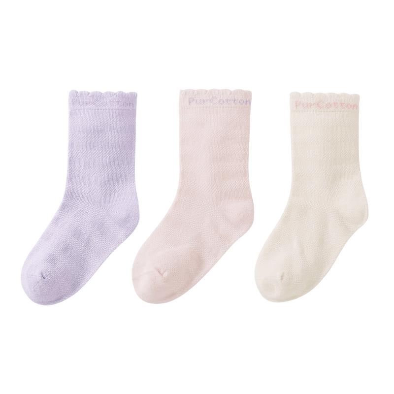 Cotton Time 7A Antibacterial Pure Cotton Mid-Calf Socks for Babies & Toddlers