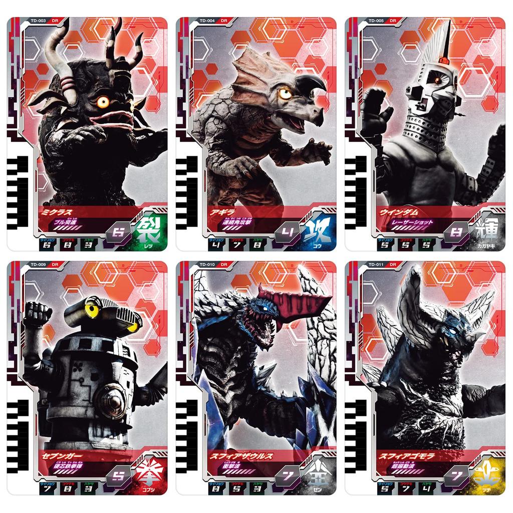 [BANDAI] Ultraman Decker DX Strongest Role-Playing Set (Ages 3 and Up)