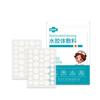 1 Set Extra Thin Waterproof Soft Disposable Bordered Hydrocolloid Dressing Wound Band Aid Medical Hydrocolloid Dressing