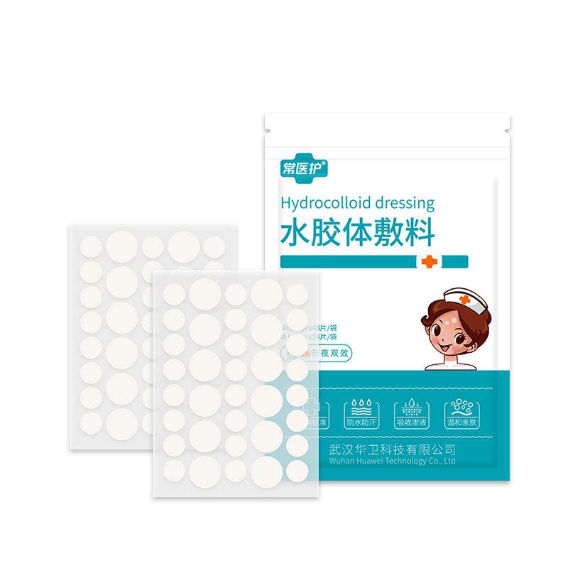 1 Set Extra Thin Waterproof Soft Disposable Bordered Hydrocolloid Dressing Wound Band Aid Medical Hydrocolloid Dressing