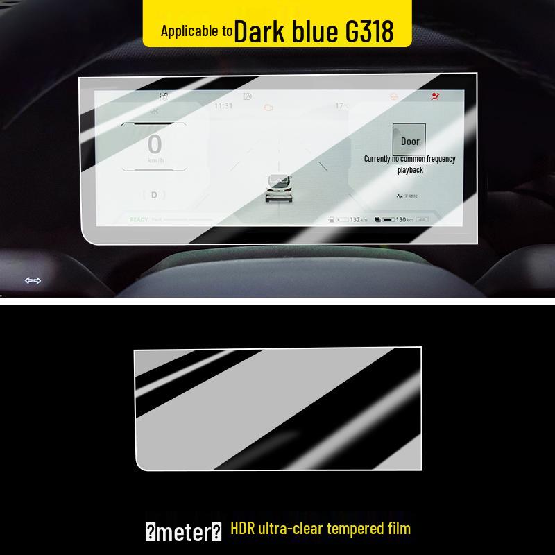 

25 Tempered Glass Films for Changan Deep Blue G318 Console, Navigation, & Interior Screens