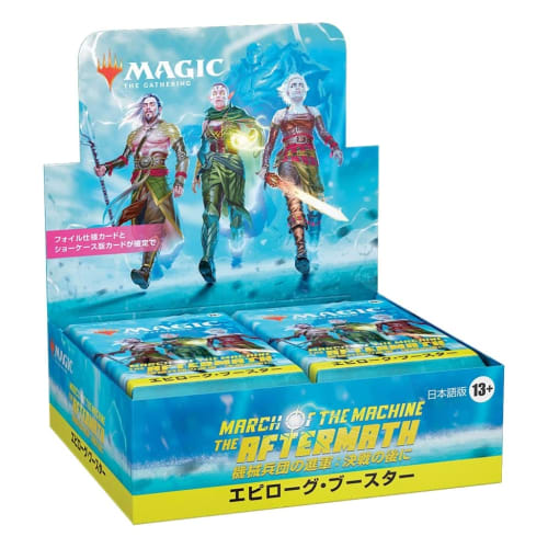 Magic: The Gathering: March of the Machines After the Battle Epilogue Booster (Japanese Version) 24-Pack MTG Trading Cards Wizards of the Coast D18031