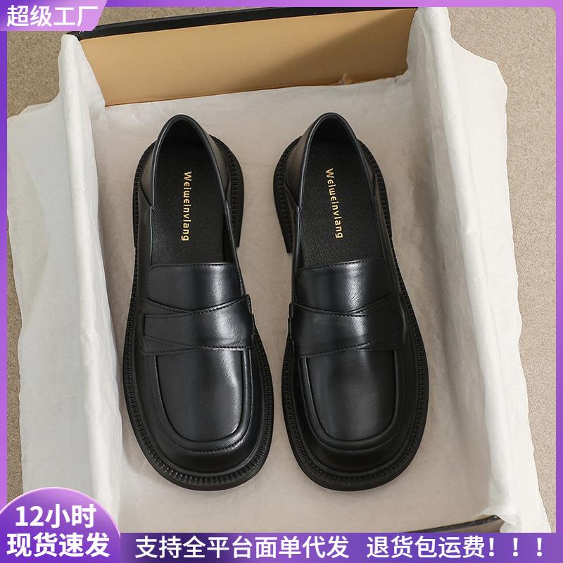 Plateauschuhe für Damen mit einem Fuß, schwarze Retro-Kleinlederschuhe, Einzelne Schuhe für Damen mit dickem Absatz und weicher Sohle