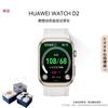 Huawei Ρολόι D2 Smartwatch (Έκδοση ΣΟ)