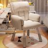 Cream Style Comfortable Computer & Makeup Chair for Girls' Bedroom