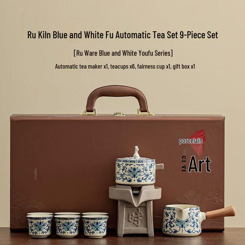 Songyunqing Automatic Ceramic Kung Fu Tea Set