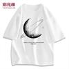 YUZHAOLIN Men's Loose Fit Short Sleeve T-Shirt