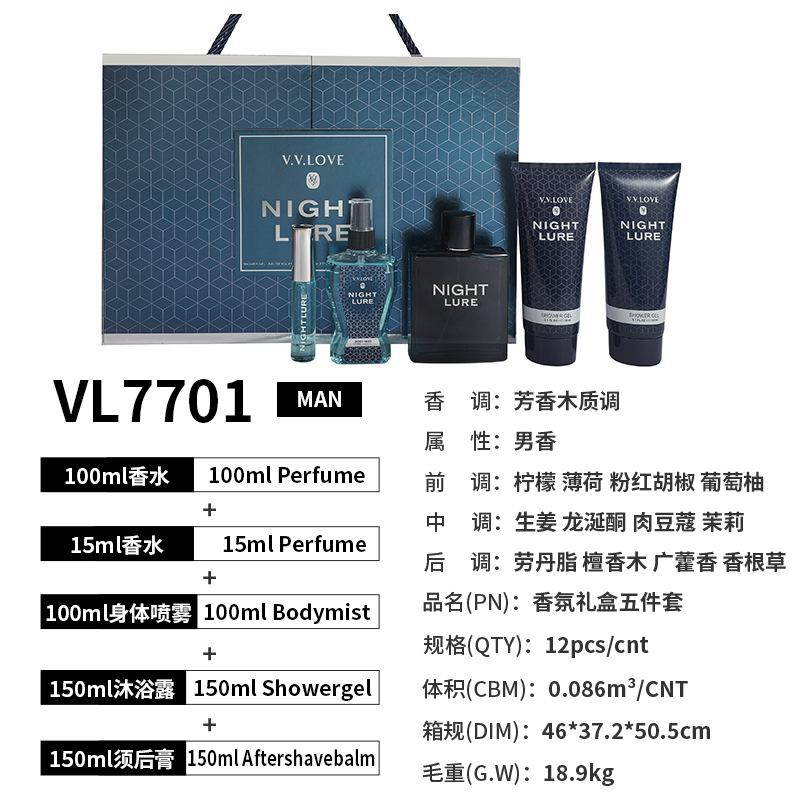 perfumes set perfume men s holiday gift box fragrance five-piece set wood tone eau de perfume 150ml-shower gel+100ml-perfume+15ml-perfume+100ml-