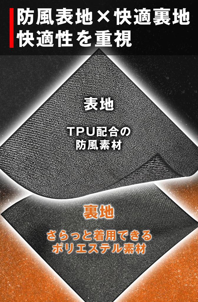 KOMINE Motorcycle 12V Electric WP System Inner Size Jacket, M, Black, 08-111 EK-111