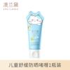 AoLauder Children's Sunscreen Gel