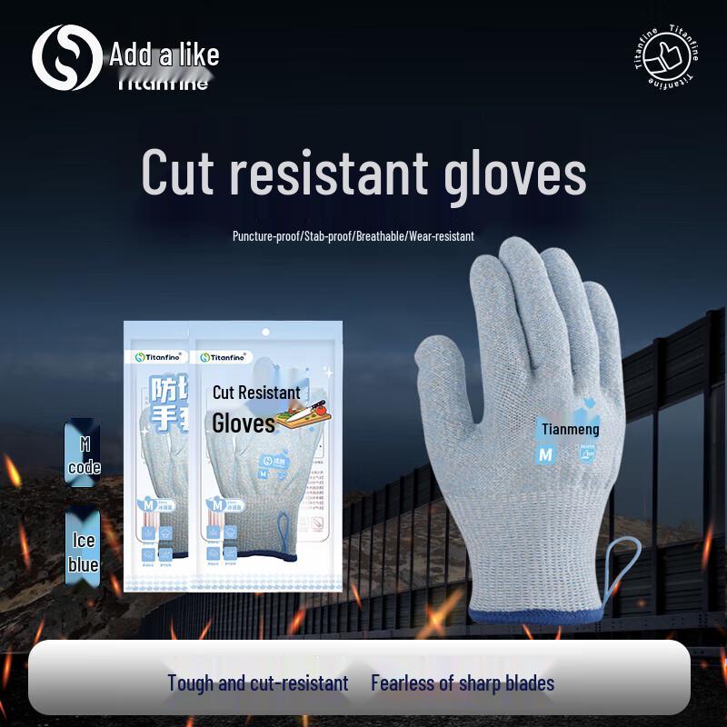 Titanfine Anti-Cut Work Gloves