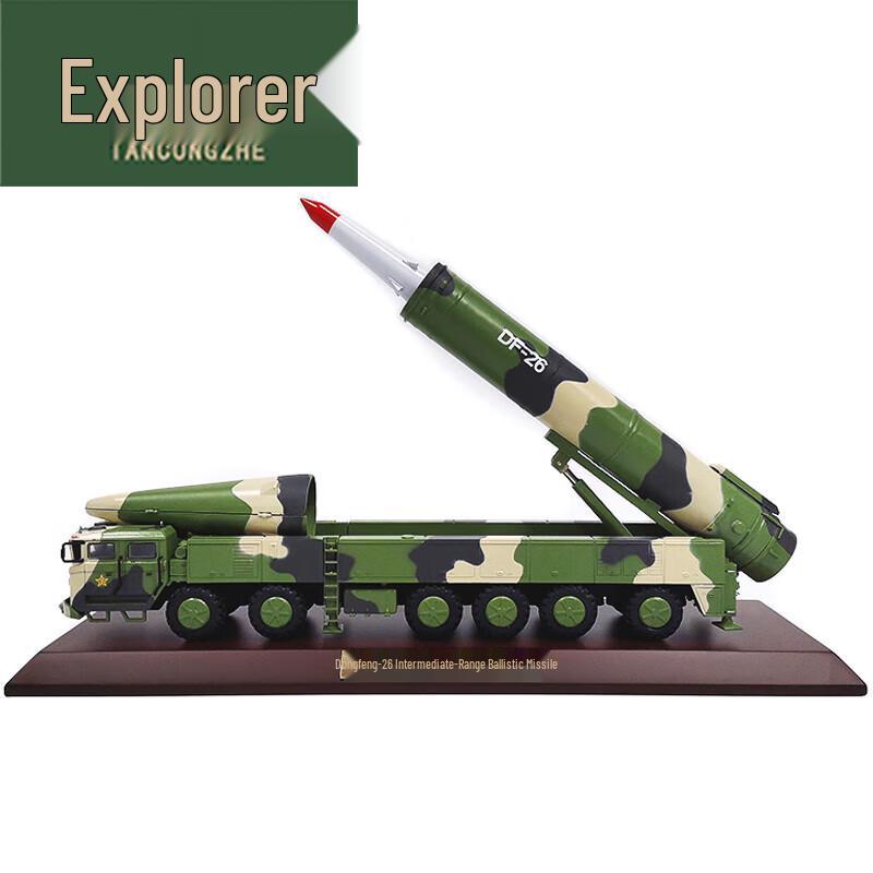 DF-26 Ballistic Missile Vehicle Model