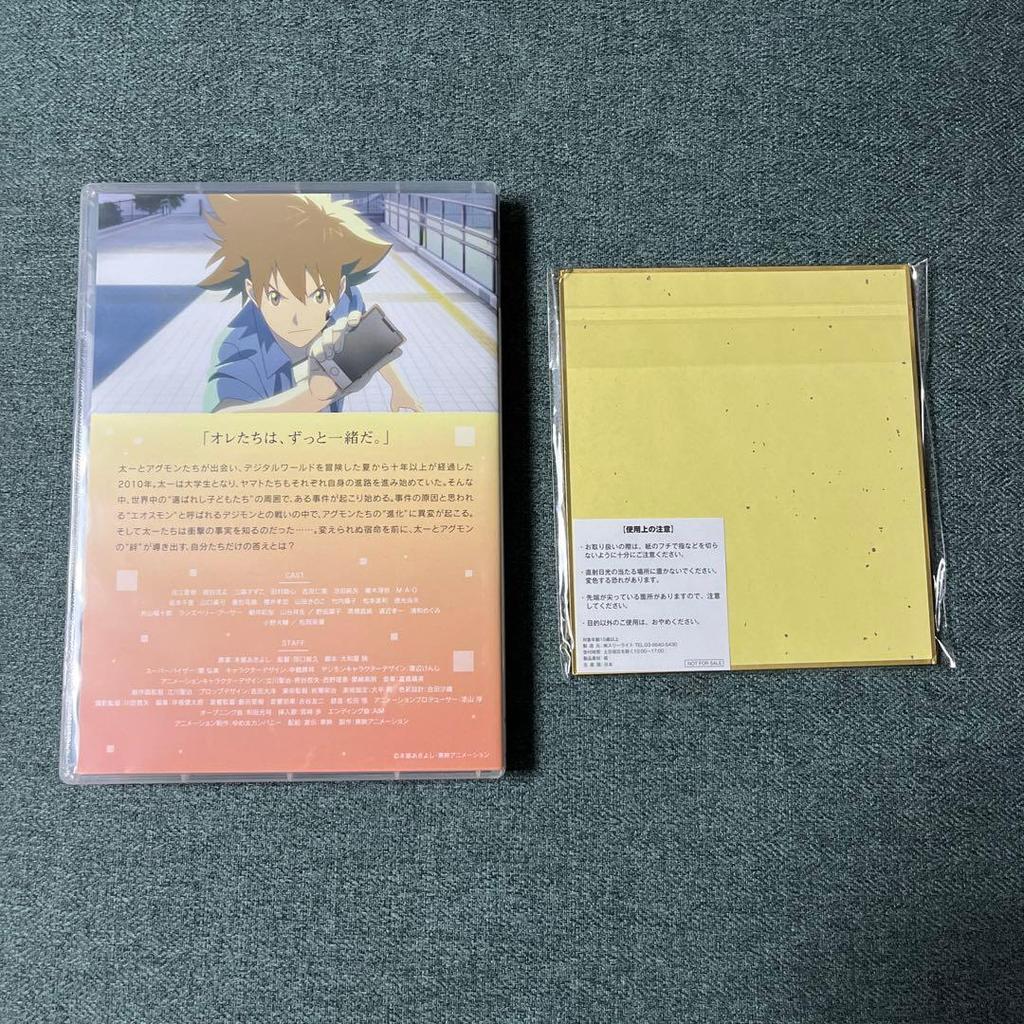 [USED] Digimon Adventure LASTEVOLUTION Kizuna Movie DVD & Early Purchase Bonus Shikishi