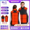 Autumn and winter heating vest stand collar USB electric heating outdoor warmth men and women