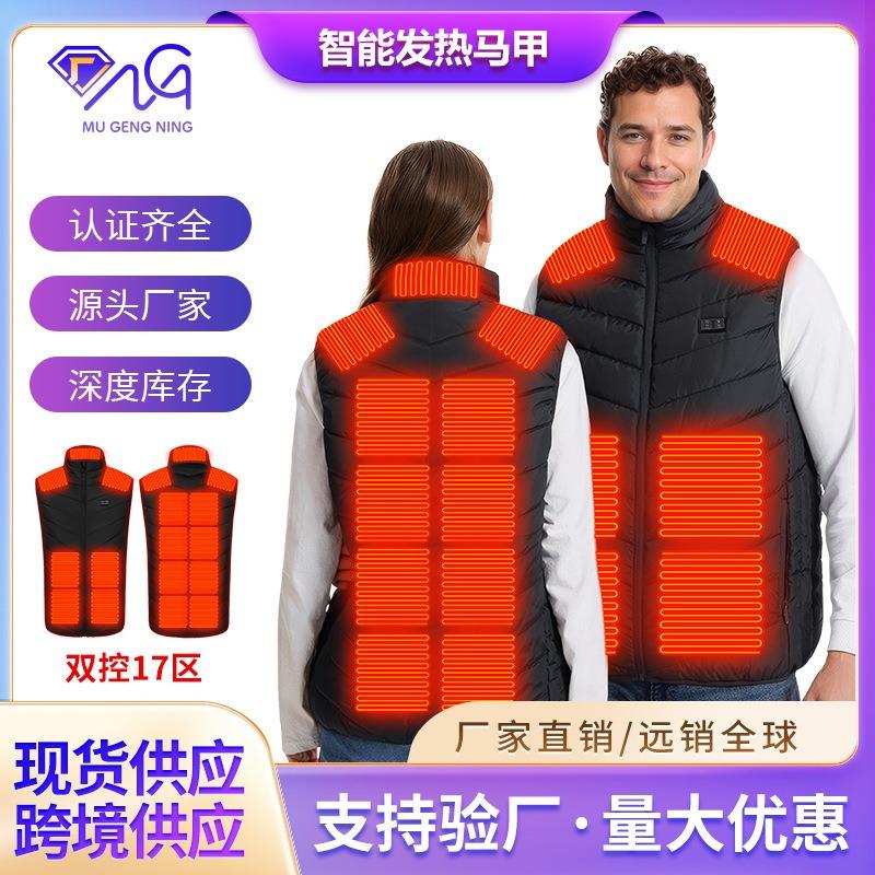 Autumn and winter heating vest stand collar USB electric heating outdoor warmth men and women