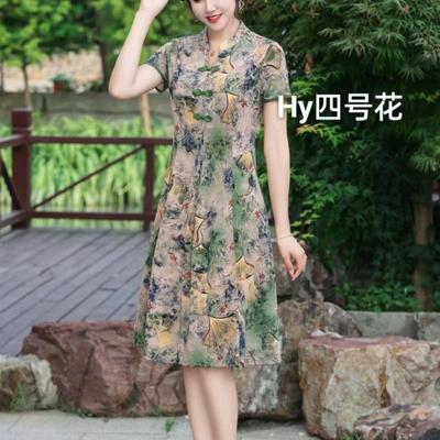Women's Summer Ginkgo Leaf Print Cheongsam Style Midi Dress