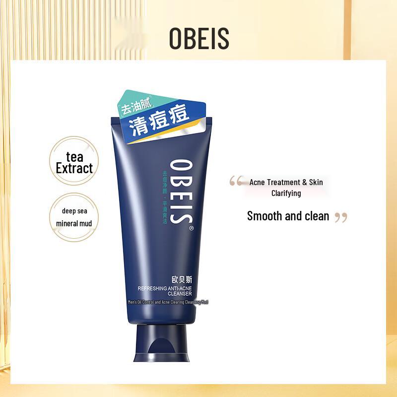 OUBES Herren Öl-Kontrolle Akne Reinigende Reinigungsmaske 130g
