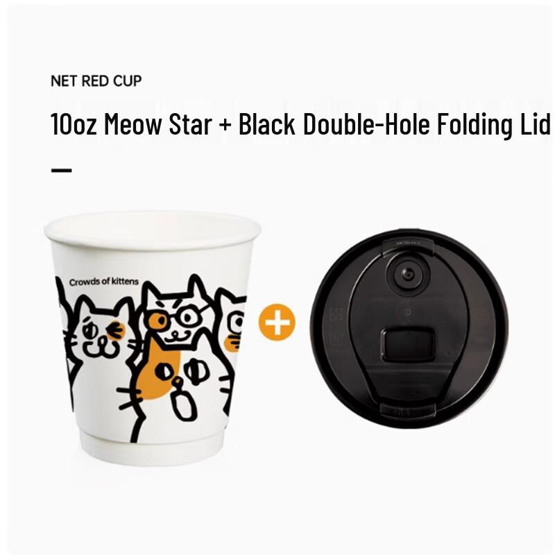 Sanbile Disposable Coffee Cups with Cat Design and Black Lids