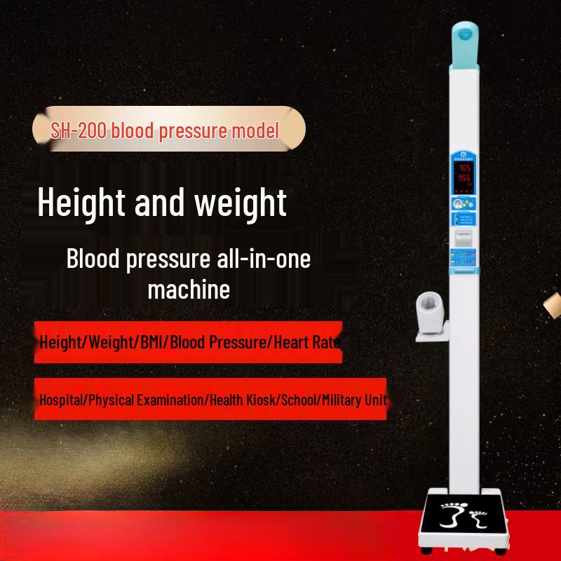 SHANGHE SH-200 Smart Ultrasonic Height & Weight Scale (CN version)